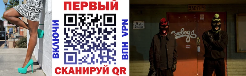 ОМГ ОМГ как зайти  Орёл  Амфетамин Розовый  где продают  