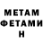 Кетамин VHQ Kirik Kirichenko