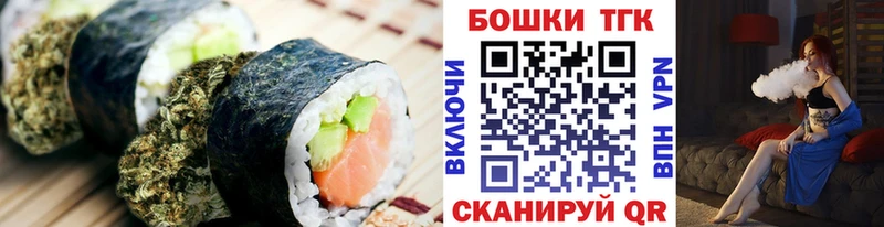 Canna-Cookies марихуана  купить наркотики сайты  Орёл 