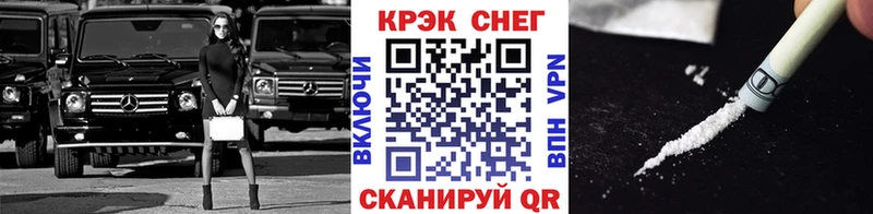 КОКАИН Эквадор  наркотики  Орёл 
