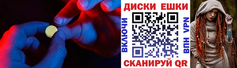 Экстази louis Vuitton где найти Орёл