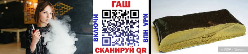 ГАШИШ 40% ТГК дарнет шоп Орёл
