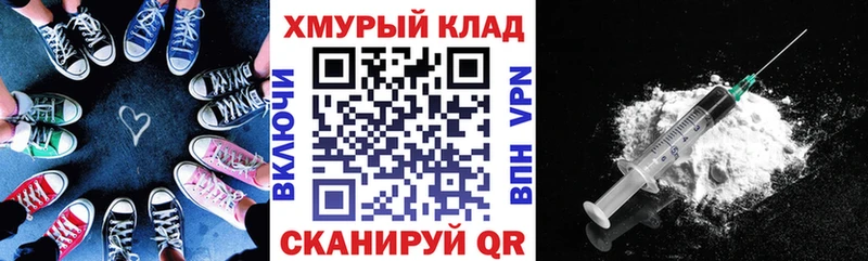 ГЕРОИН Heroin  Орёл 