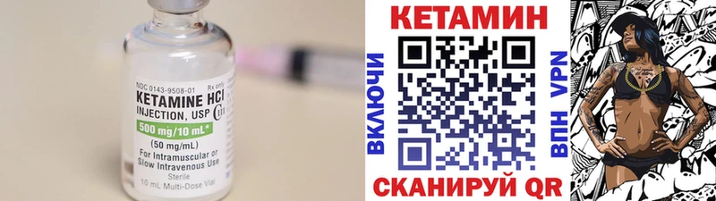 ссылка на мегу онион  Орёл  Кетамин ketamine 