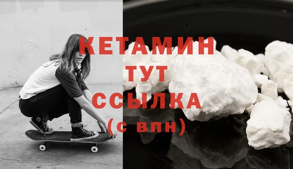 ALPHA PVP Алексин