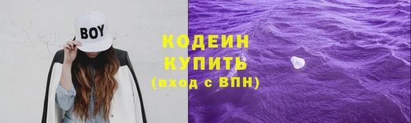 ALPHA PVP Алексин