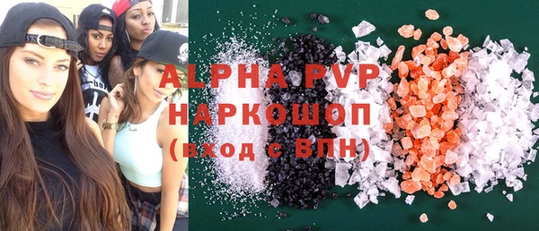 ALPHA PVP Алексин