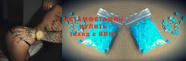 Альфа ПВП Абаза
