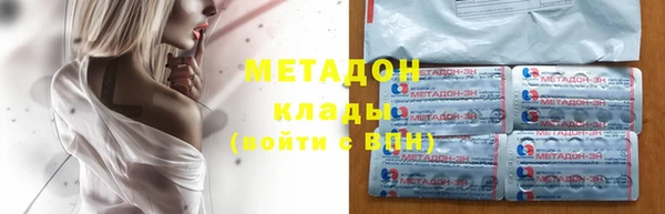 спиды Абинск