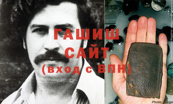 гашишное масло Алзамай
