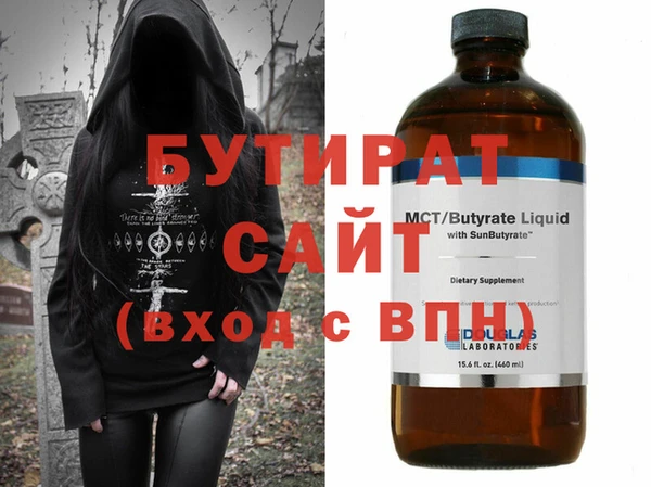 соль курить ск Лихославль