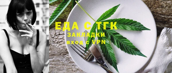 марихуана Алексеевка