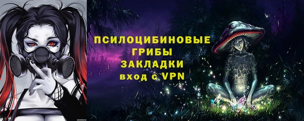 соль курить ск Лихославль