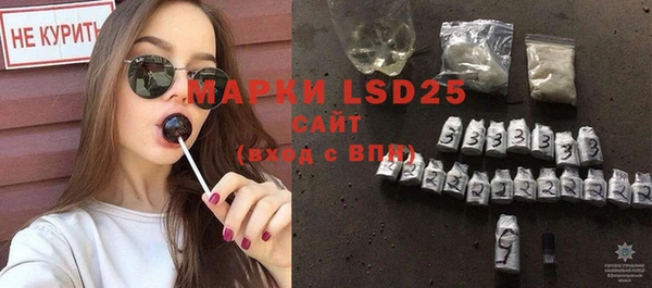 MDMA Абдулино