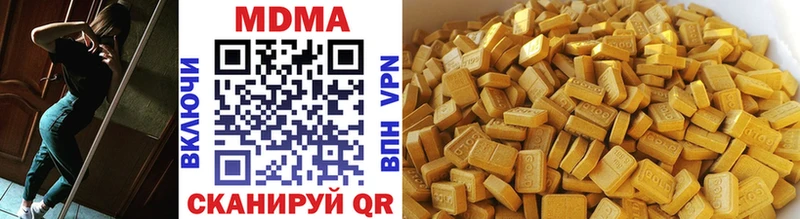 МДМА молли  как найти наркотики  Орёл 