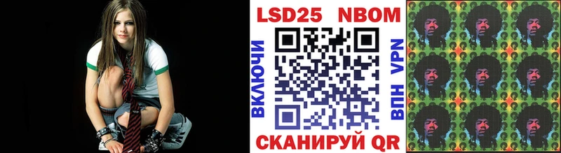 Марки 25I-NBOMe 1,5мг  сайты даркнета Telegram  Орёл  что такое  