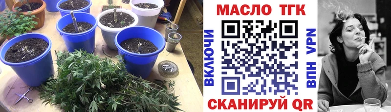 Дистиллят ТГК вейп наркошоп Орёл